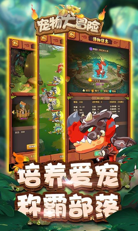 全民烧脑3去广告版