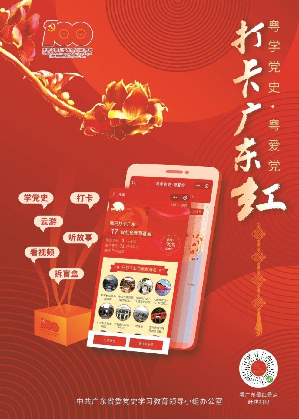 救援白虎