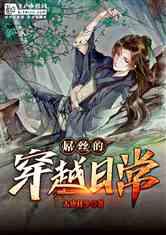 怎么设置电脑长时间不动，不让它进入待机状态游戏画面