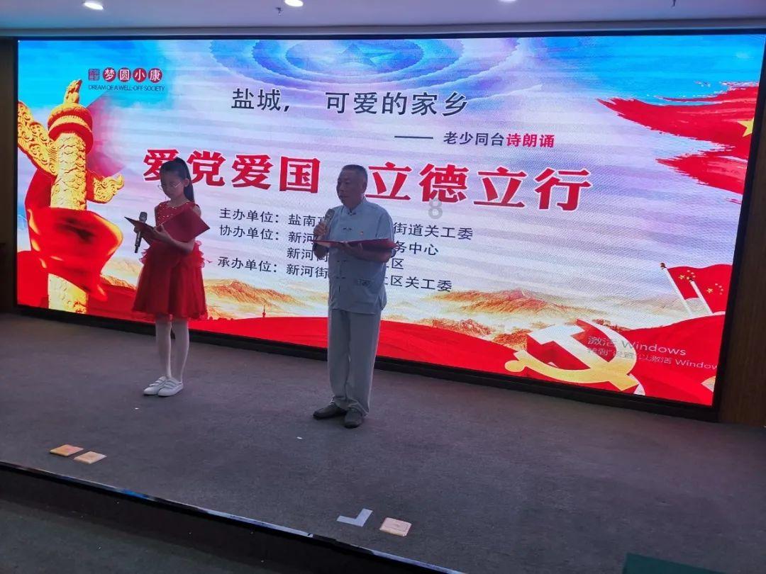 上班族救援